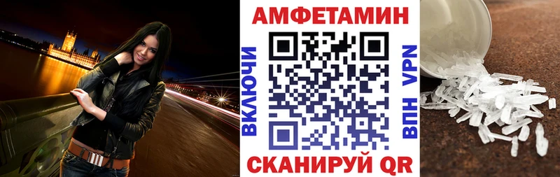 omg ССЫЛКА  даркнет сайт  Кирово-Чепецк  Амфетамин 98% 