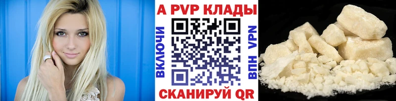купить наркоту  Кирово-Чепецк  ссылка на мегу зеркало  Alpha PVP Соль 