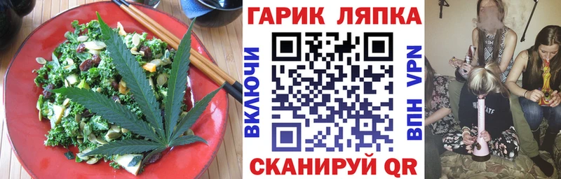 где продают наркотики  Кирово-Чепецк  Canna-Cookies конопля 