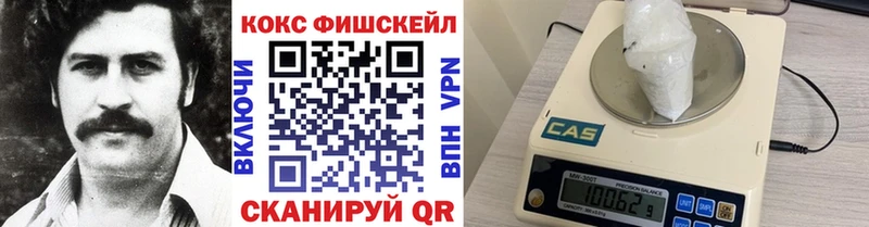 Кокаин Перу  ссылка на мегу ссылки  Кирово-Чепецк 