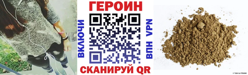 ГЕРОИН герыч  гидра как зайти  Кирово-Чепецк  нарко площадка официальный сайт  что такое  