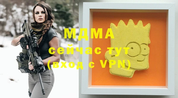 марки lsd Верея