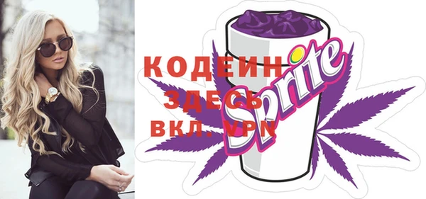 соль курить ск Верхний Тагил