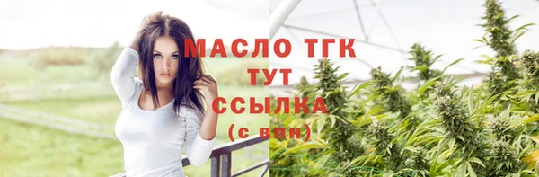 марки lsd Верея
