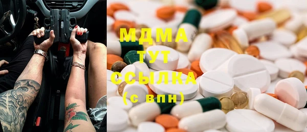 соль курить ск Верхний Тагил