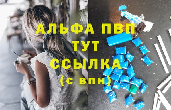 соль курить ск Верхний Тагил