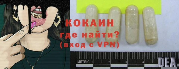 соль курить ск Верхний Тагил
