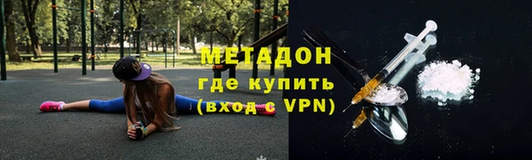 соль курить ск Верхний Тагил