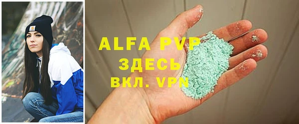 соль курить ск Верхний Тагил