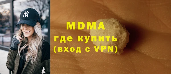 марки lsd Верея
