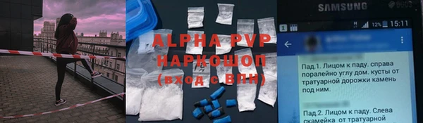 соль курить ск Верхний Тагил