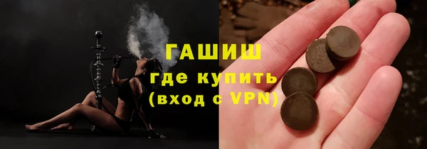 мефедрон VHQ Бугульма