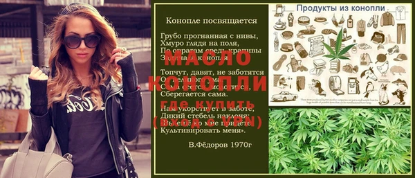 марки lsd Верея