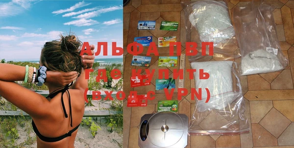 марки lsd Верея