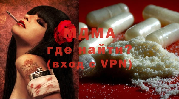 амфетамин Бородино