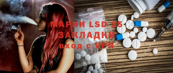 марки lsd Верея