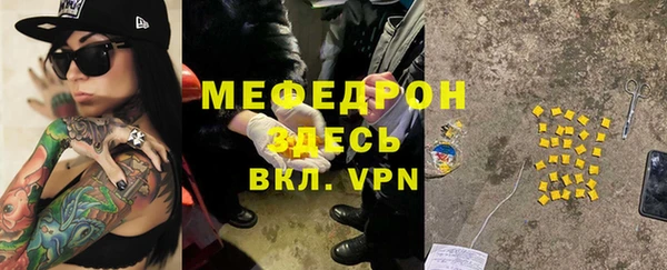соль курить ск Верхний Тагил