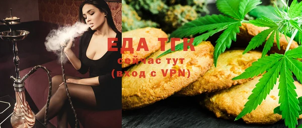 соль курить ск Верхний Тагил