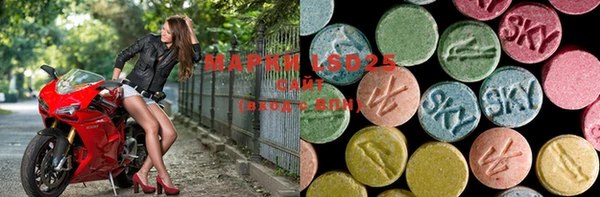 марки lsd Верея
