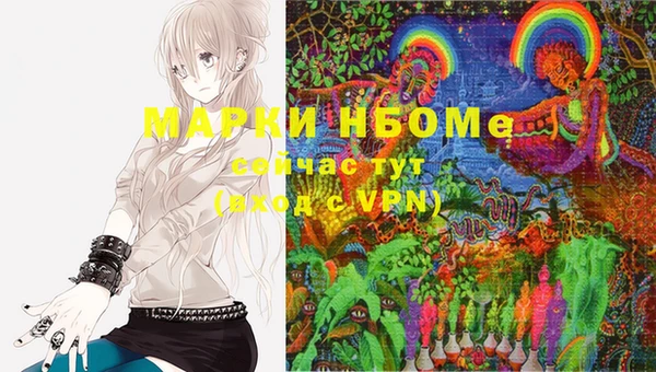 соль курить ск Верхний Тагил