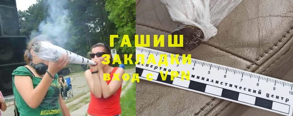 синтетический гашиш Верхнеуральск
