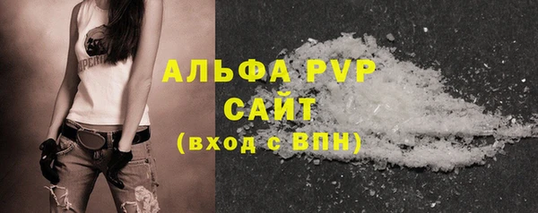соль курить ск Верхний Тагил