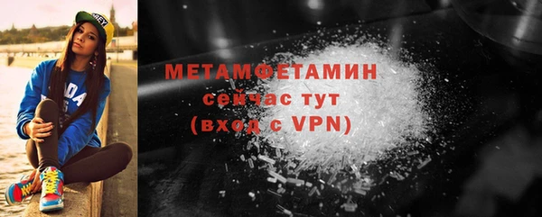 соль курить ск Верхний Тагил