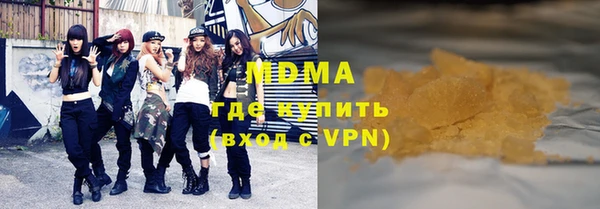 соль курить ск Верхний Тагил