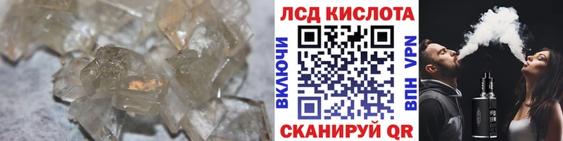 ЛСД экстази кислота  Кирово-Чепецк 