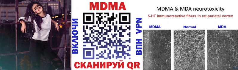 сколько стоит гидра MDMA crystal Кирово-Чепецк