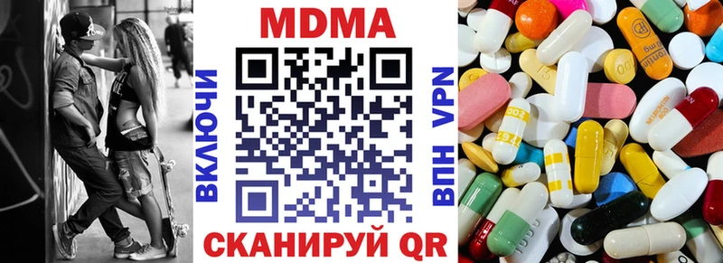 МДМА Molly Кирово-Чепецк