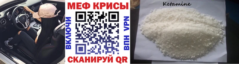 Мефедрон мяу мяу  mega ONION  Кирово-Чепецк 
