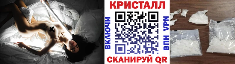 площадка какой сайт  Кирово-Чепецк  Метамфетамин кристалл 