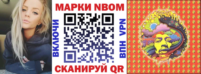 даркнет сайт  Кирово-Чепецк  Марки NBOMe 1,5мг 
