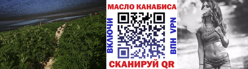 ТГК гашишное масло  Кирово-Чепецк 